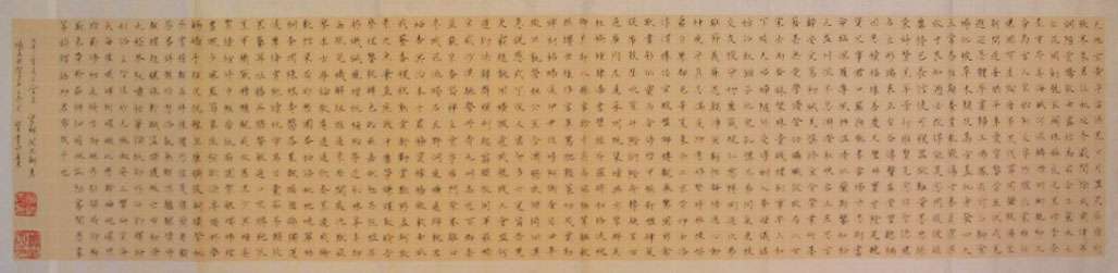 谭皓天书法作品