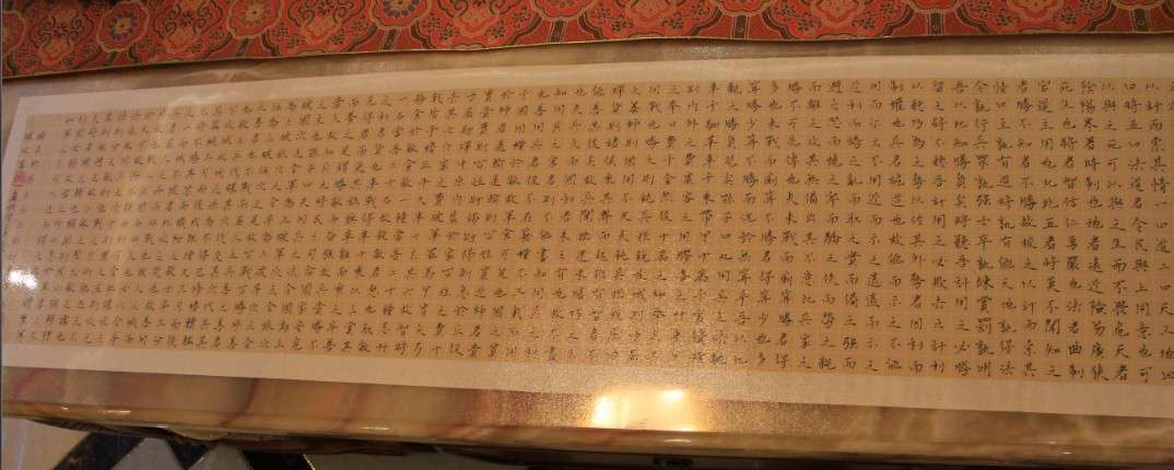 谭皓天书法作品