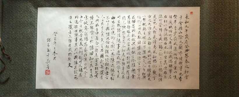 谭皓天书法作品