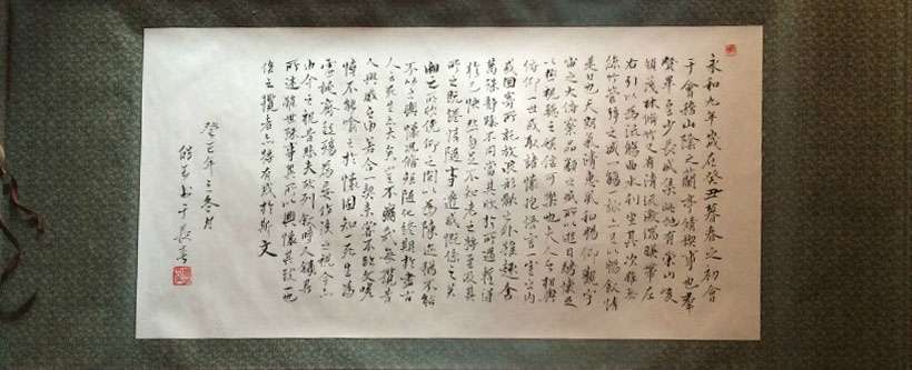 谭皓天书法作品
