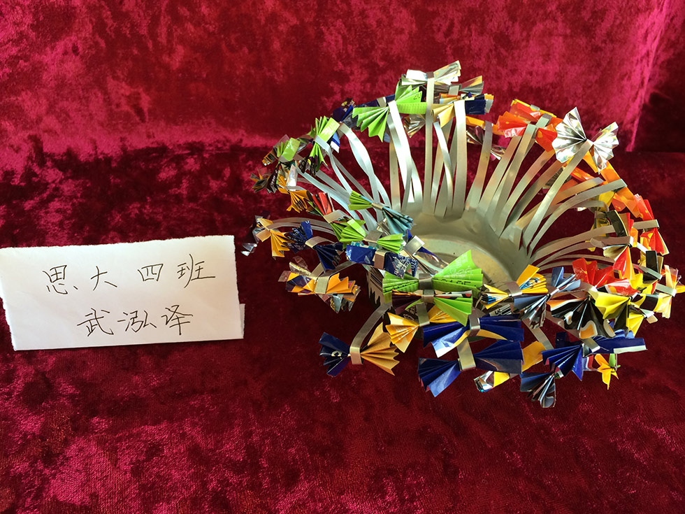旧物改造手工展
