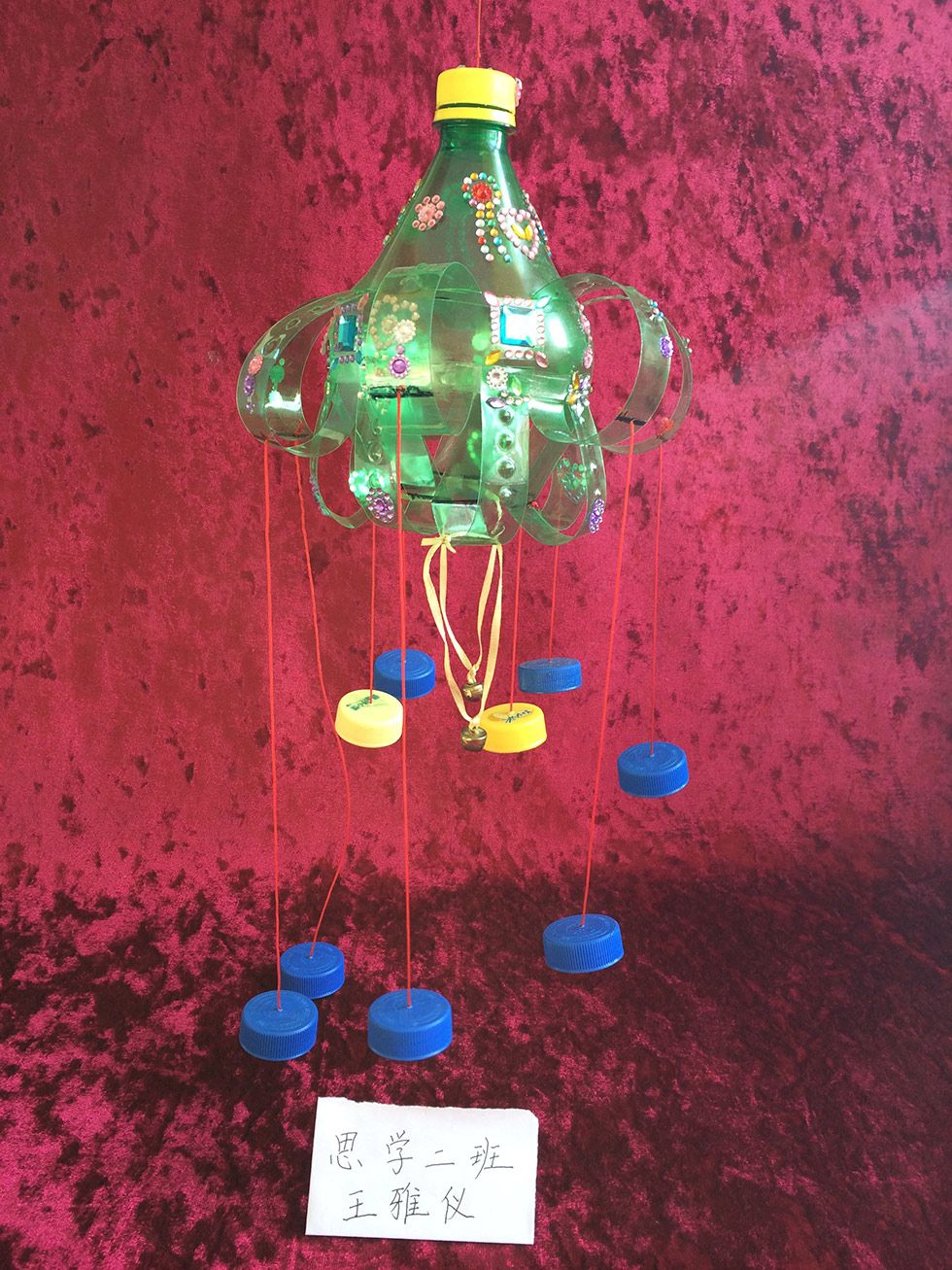 旧物改造手工展