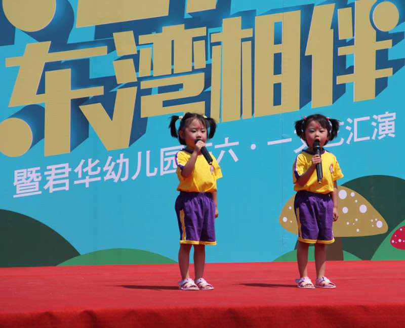 儿童节演出-(69)