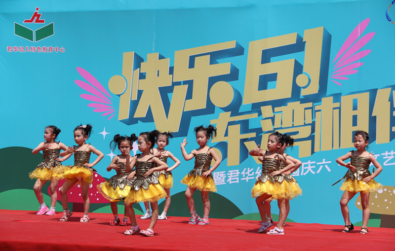 儿童节演出-(62)