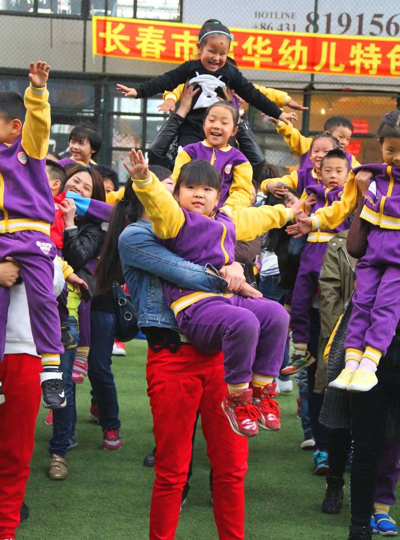 第二十三届运动会