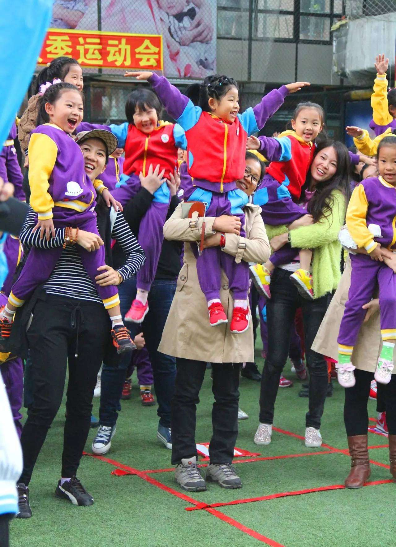 第二十三届运动会