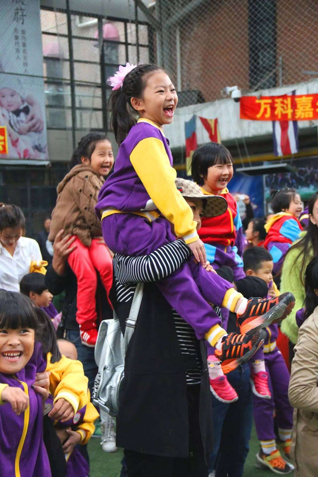 第二十三届运动会