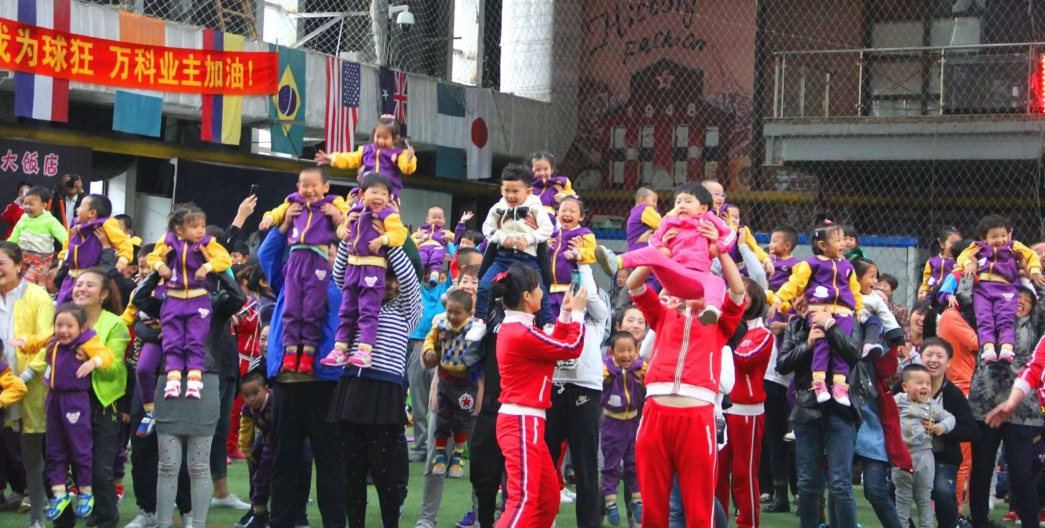 第二十三届运动会