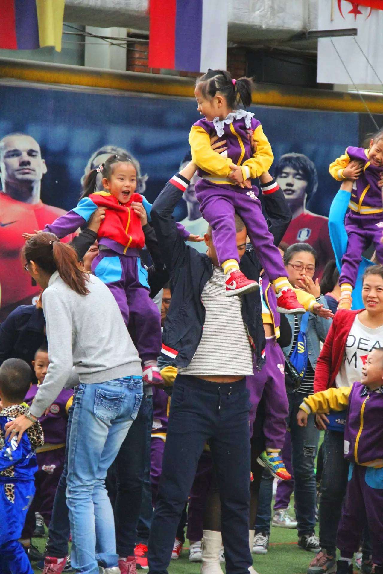 第二十三届运动会