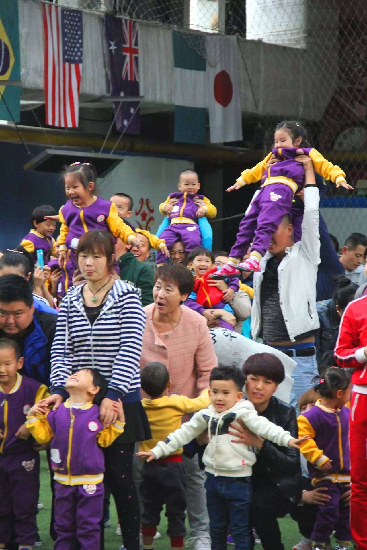 第二十三届运动会