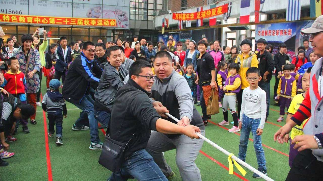 第二十三届运动会