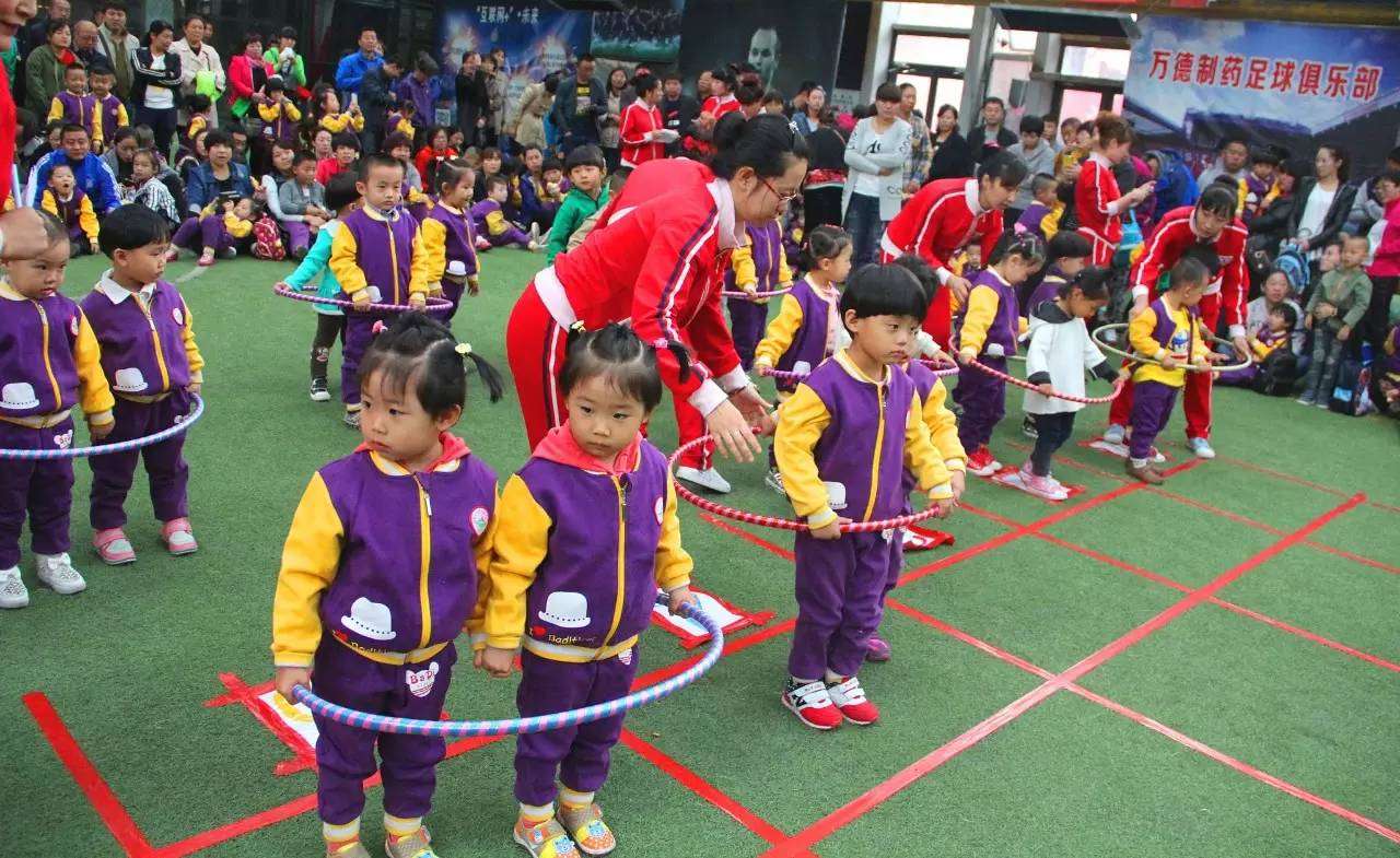 第二十三届运动会