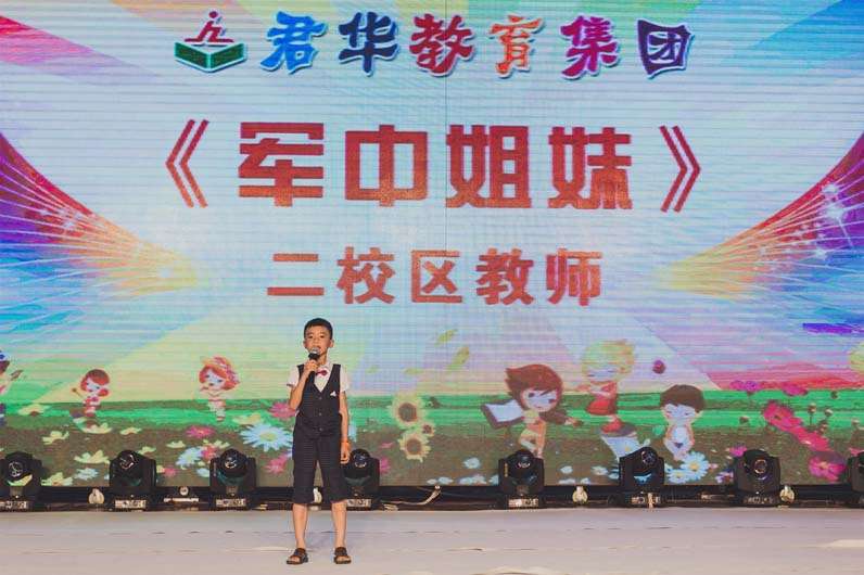 6.1儿童节演出 (17)