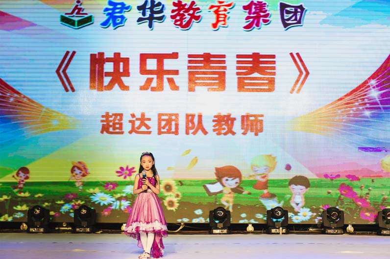 6.1儿童节演出 (20)