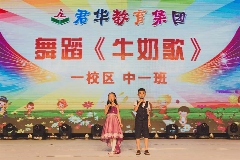 6.1儿童节演出 (28)