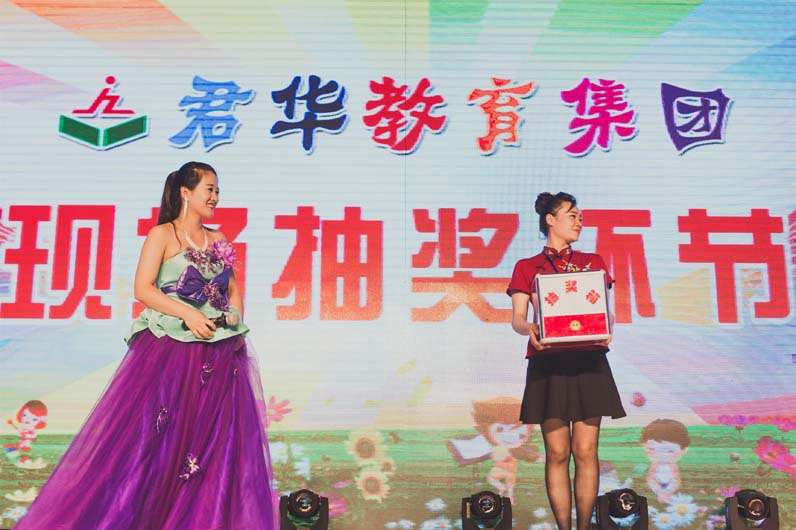 6.1儿童节演出 (46)