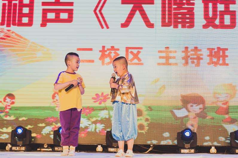 6.1儿童节演出 (66)