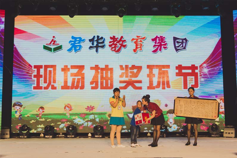 6.1儿童节演出 (102)