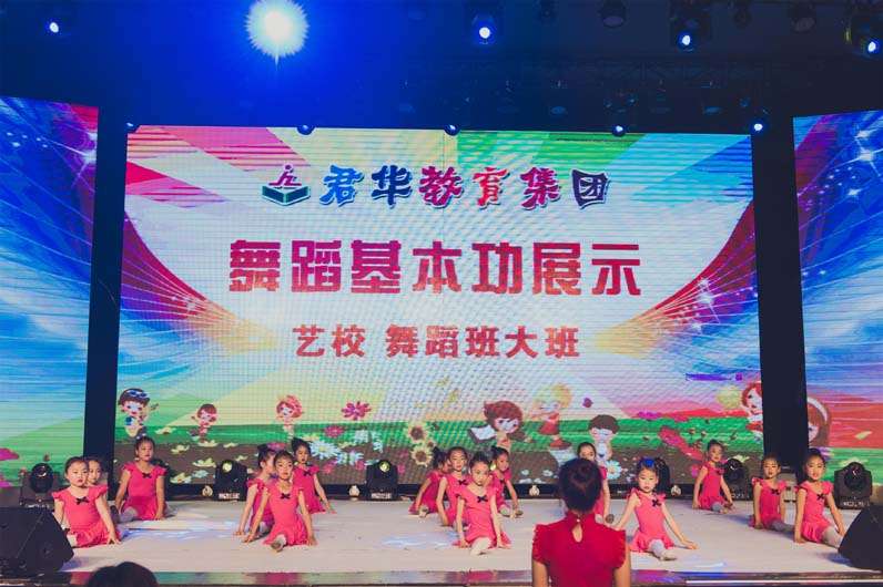 6.1儿童节演出 (113)