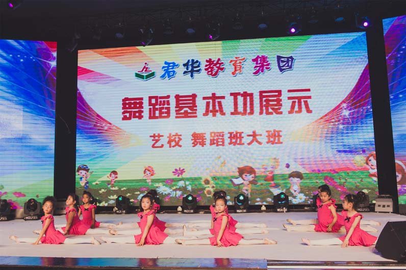 6.1儿童节演出 (117)