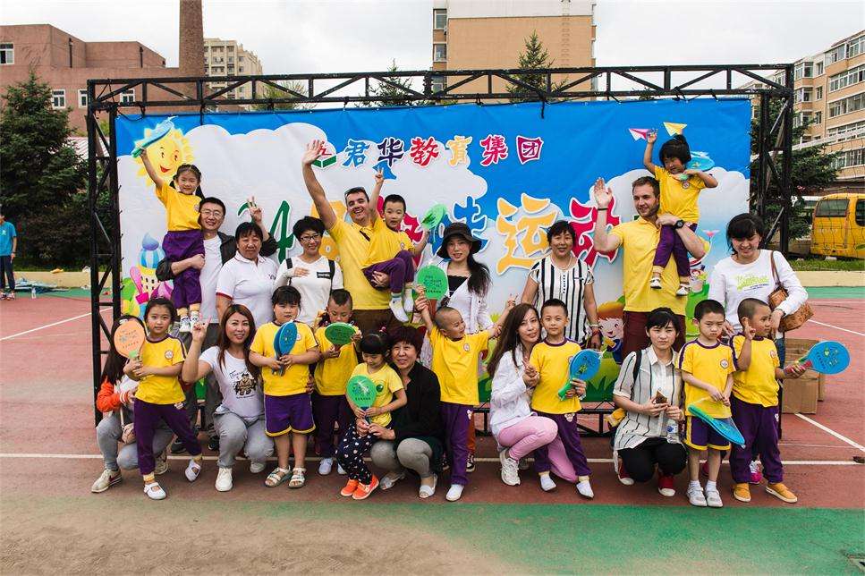 第24届趣味运动会