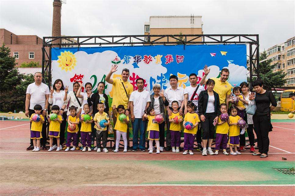 第24届趣味运动会