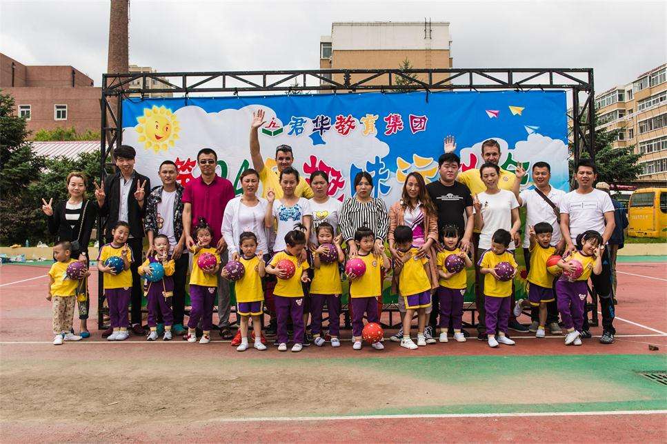 第24届趣味运动会