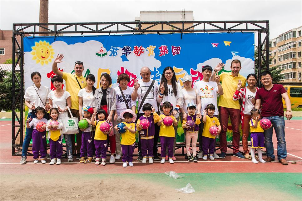 第24届趣味运动会