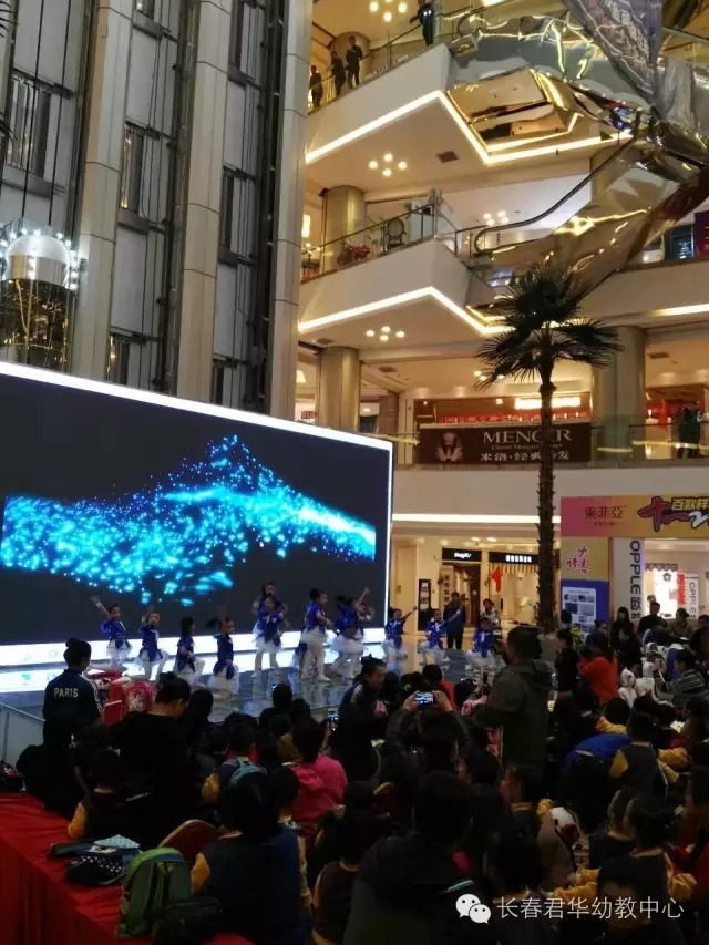 君华教育集团10·1为祖国母亲庆生