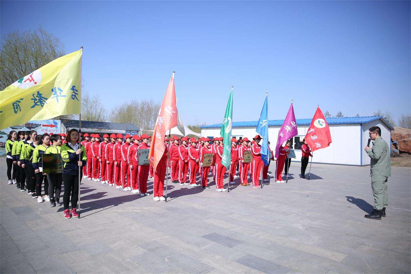 第三届教师训练营