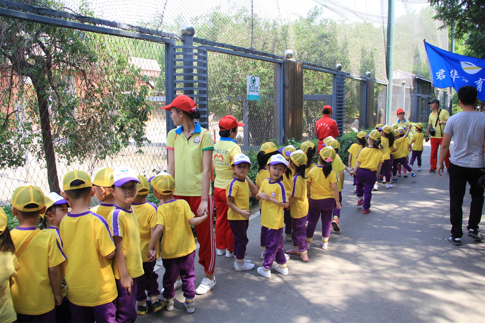 动植物公园游玩