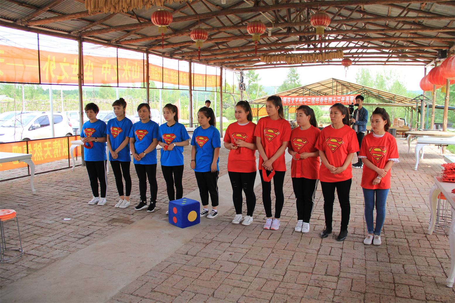 奔跑吧！君华宝贝