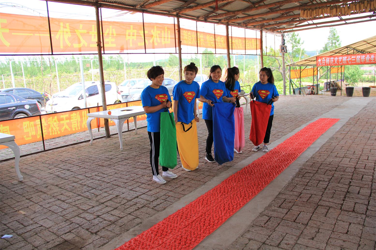 奔跑吧！君华宝贝