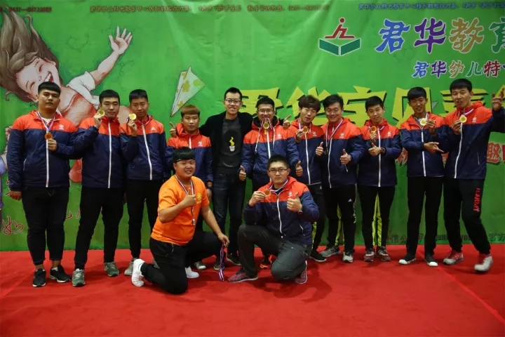 第二十五届亲子运动会