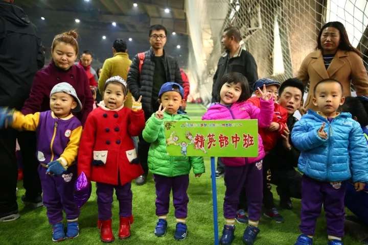 第二十五届亲子运动会