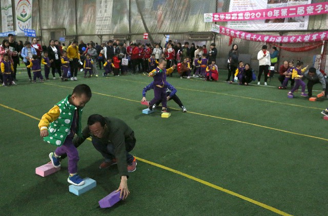 第二季嘉年华运动会